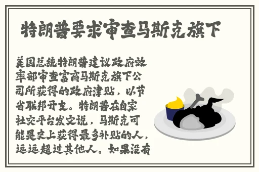 桃花漫画
