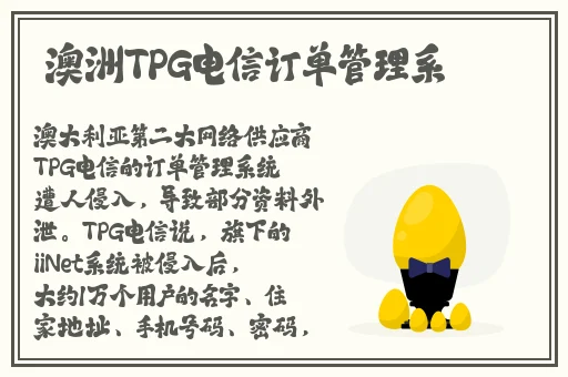 星空无限MV国产剧梁佳